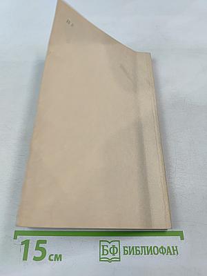 Диагностические и лечебно-тактические ошибки в пульмонологии