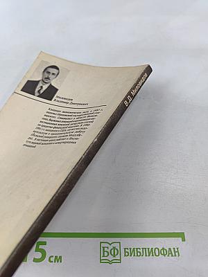 Современное банковское дело. Опыт организации и функционирования банков США