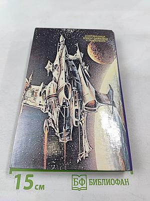 Акция возмездия