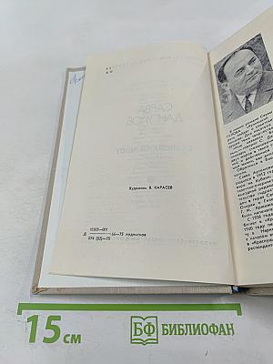 Кузнецкий мост