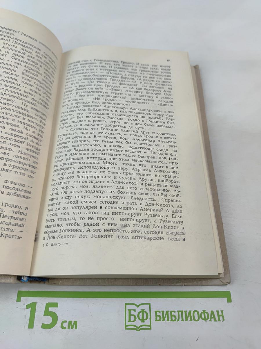 Кузнецкий мост