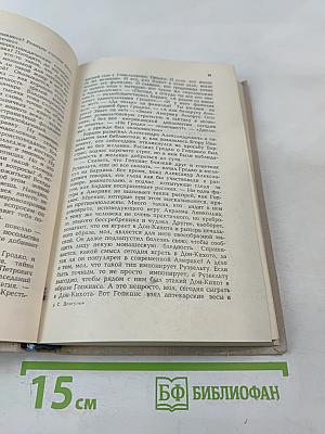 Кузнецкий мост