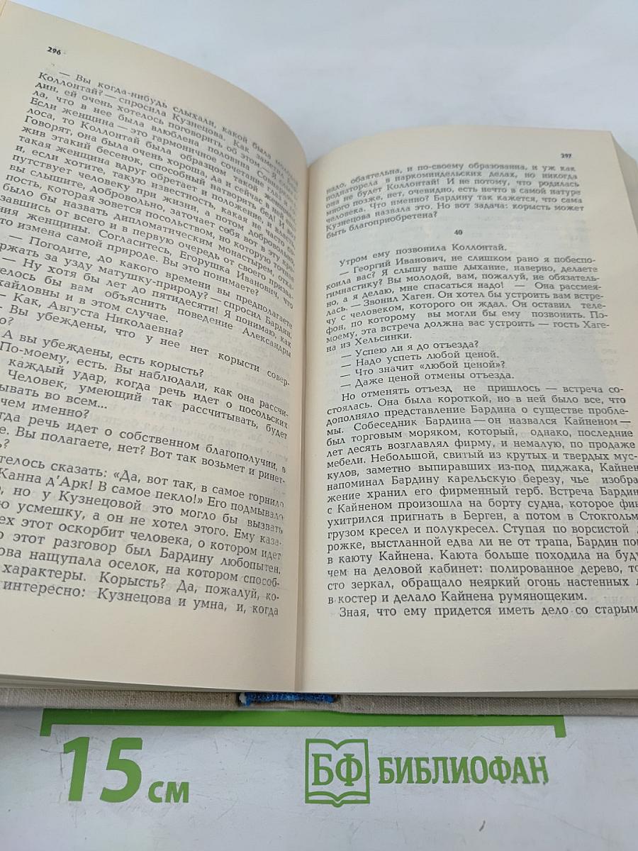 Кузнецкий мост