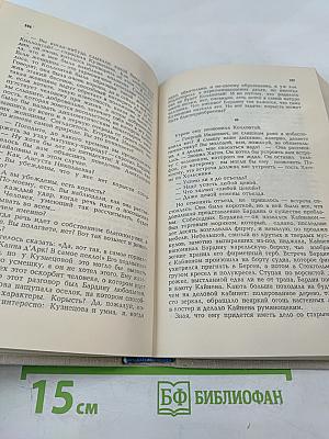 Кузнецкий мост