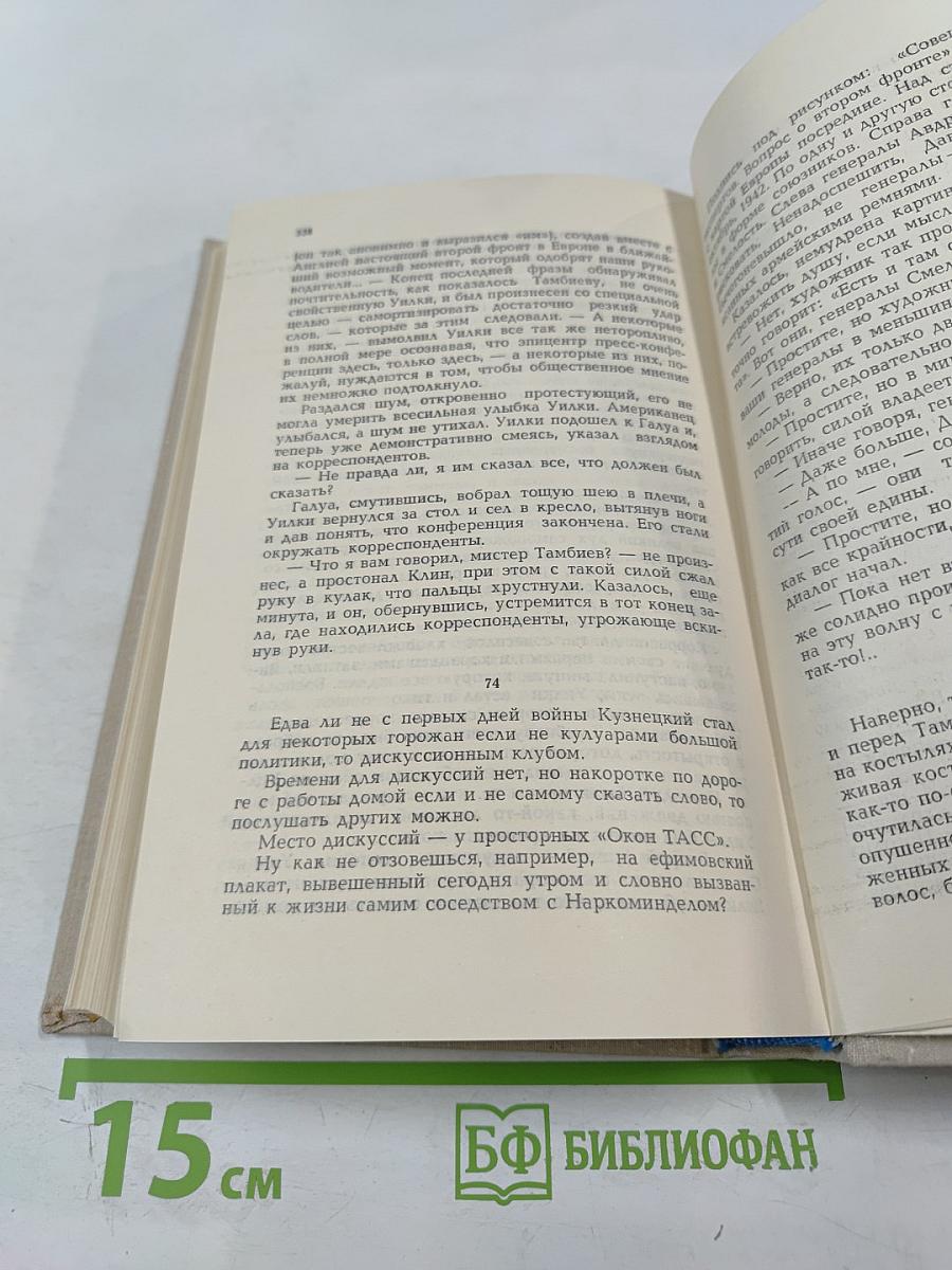 Кузнецкий мост