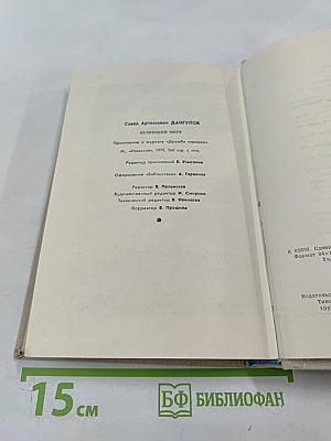 Кузнецкий мост