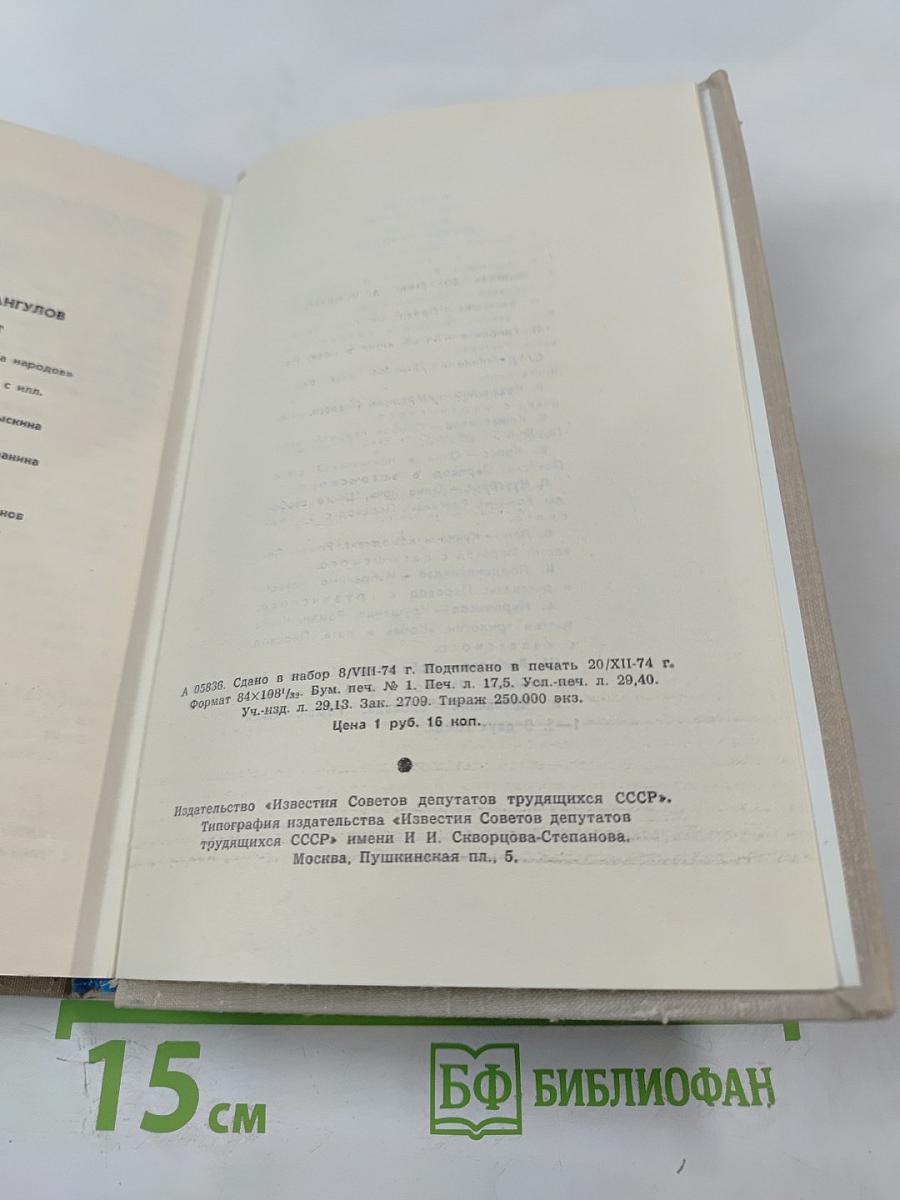 Кузнецкий мост