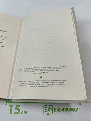 Кузнецкий мост