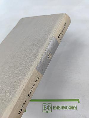 Кузнецкий мост