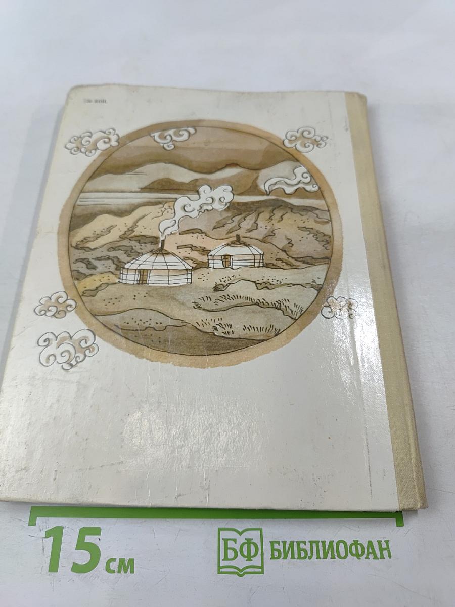 Весёлые повести