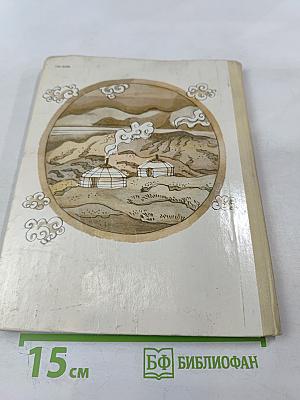 Весёлые повести