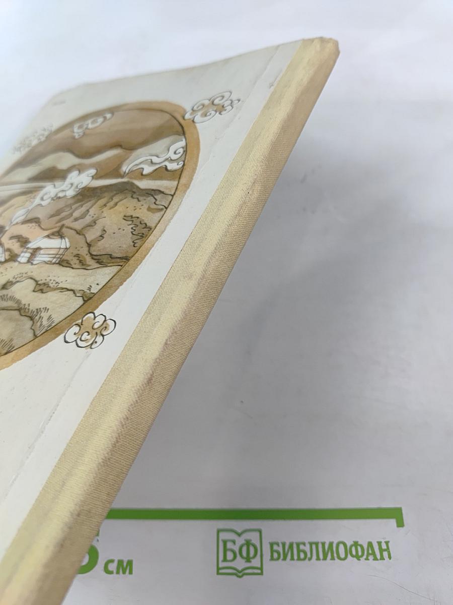 Весёлые повести