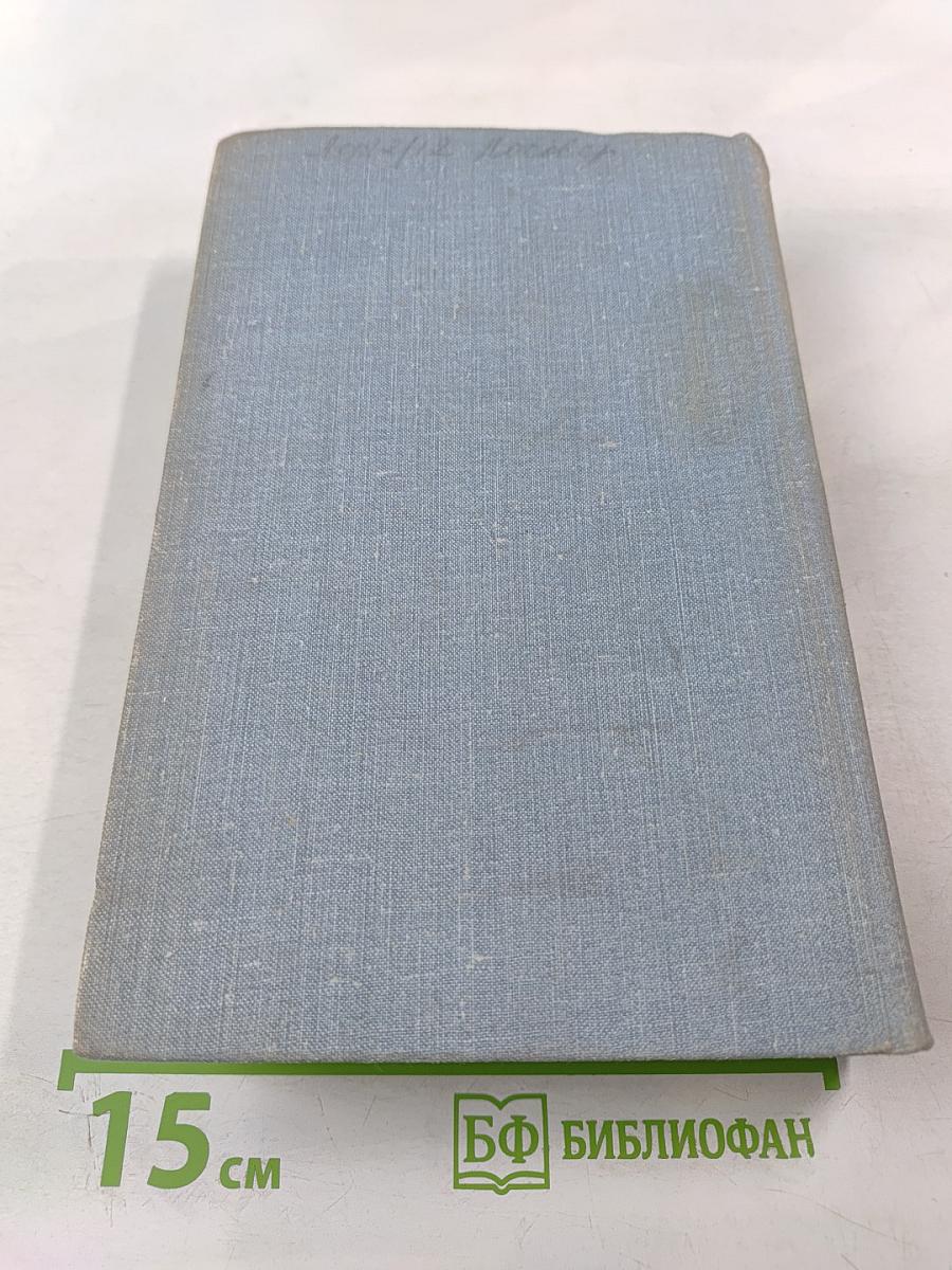 Избранное Том 2