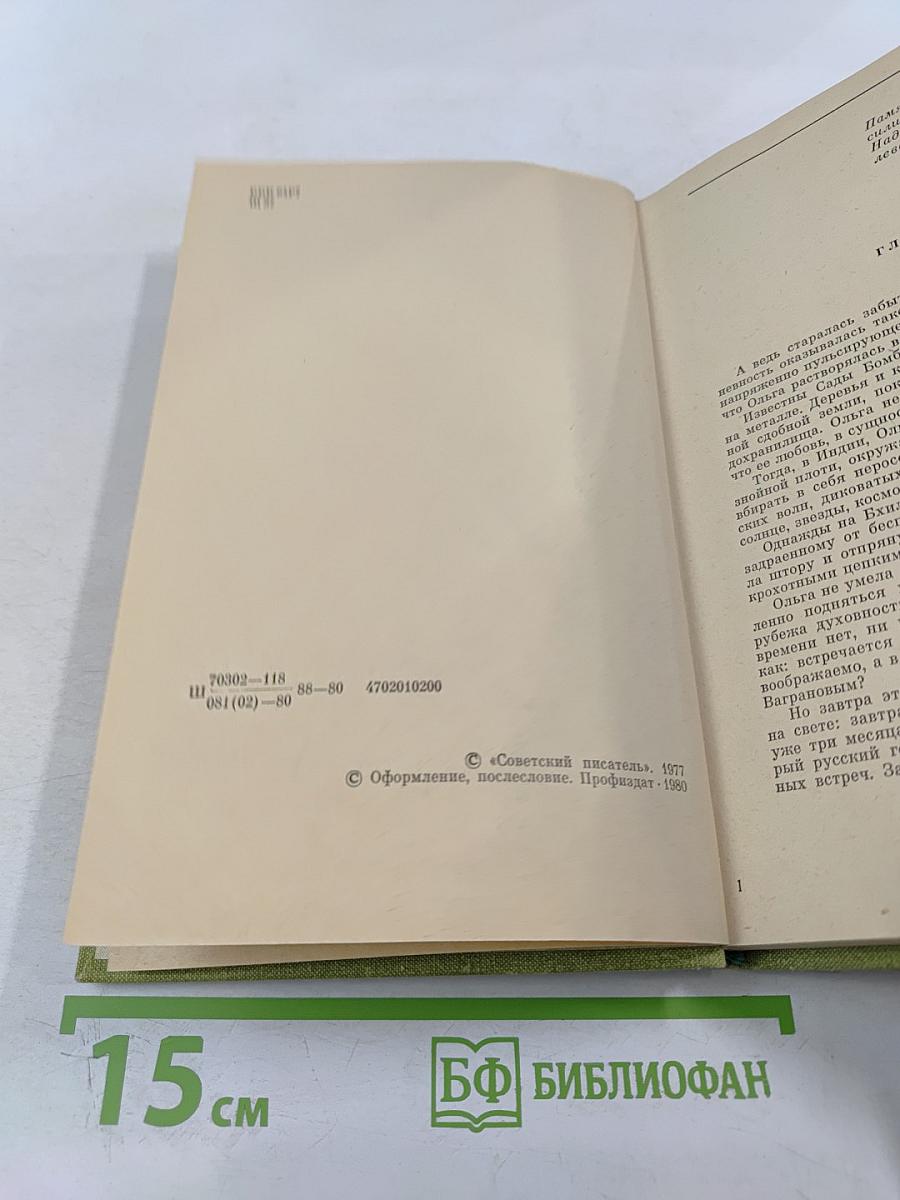 Александровский сад