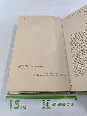 Александровский сад