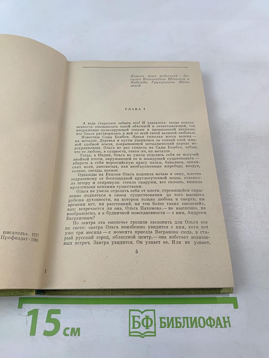 Александровский сад