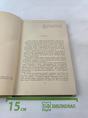 Александровский сад