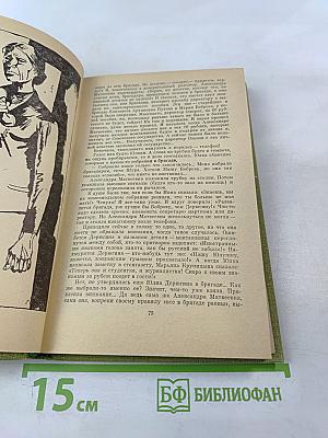 Александровский сад