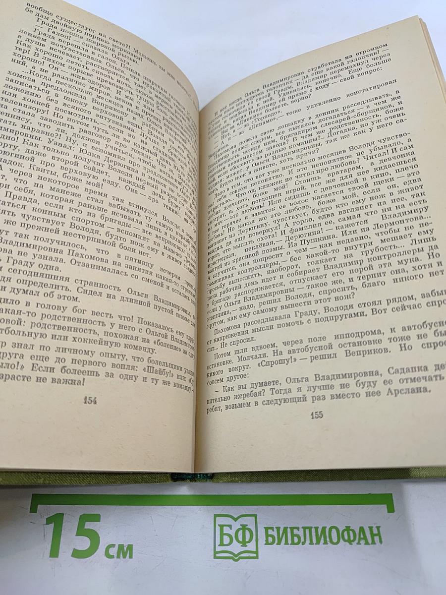 Александровский сад