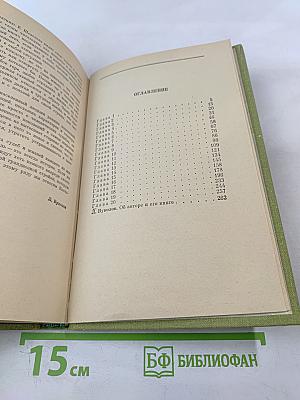 Александровский сад