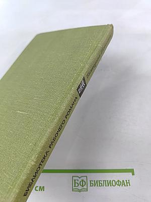 Александровский сад