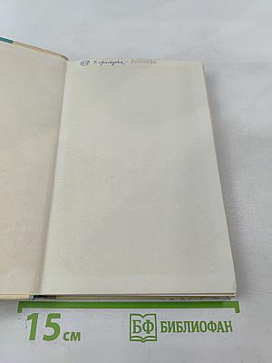 Белеет парус одинокий