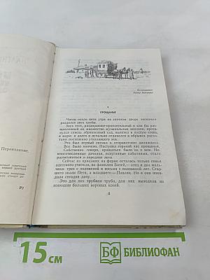 Белеет парус одинокий