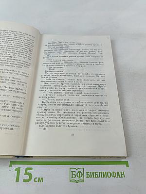 Белеет парус одинокий