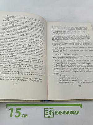 Белеет парус одинокий