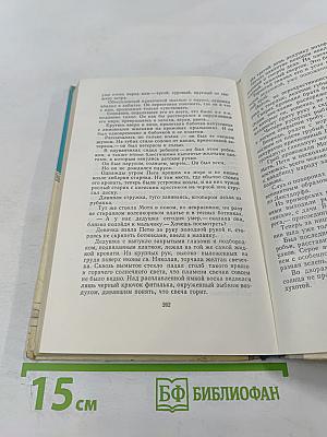 Белеет парус одинокий