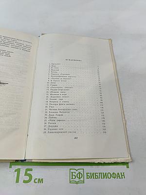 Белеет парус одинокий