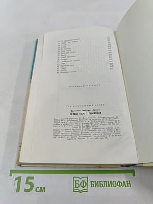 Белеет парус одинокий