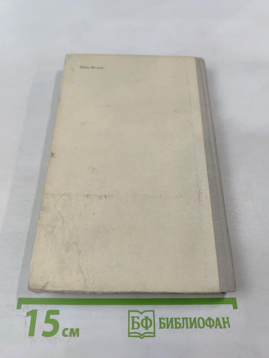 Белеет парус одинокий