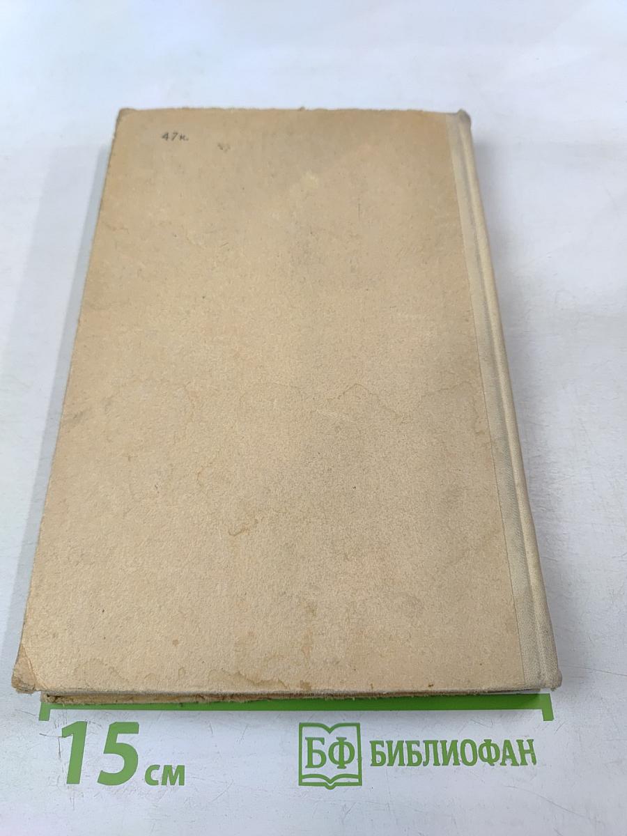 Приключения Юнги