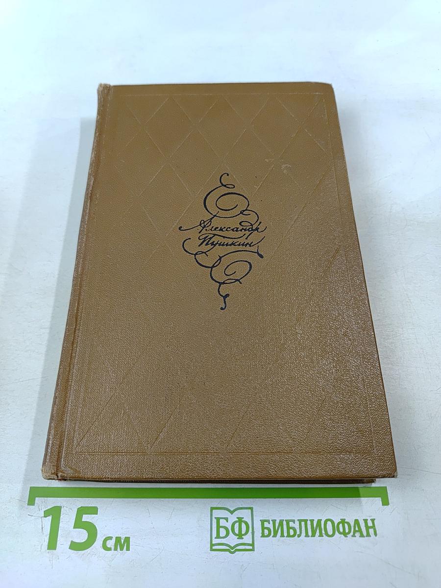 Избранные произведения, Том 2