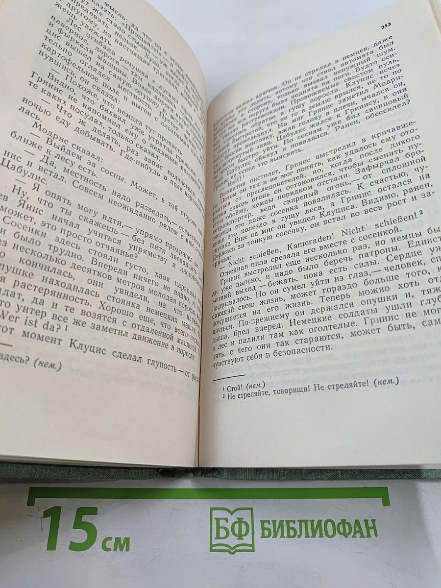 Кукла и комедиант