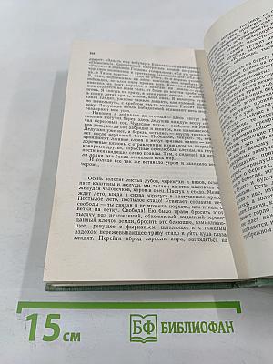 Кукла и комедиант