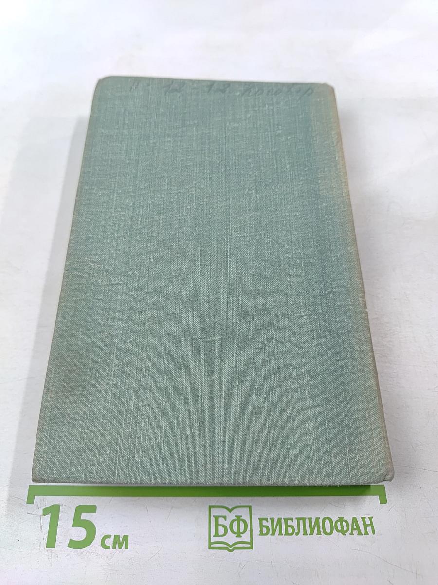 Кукла и комедиант