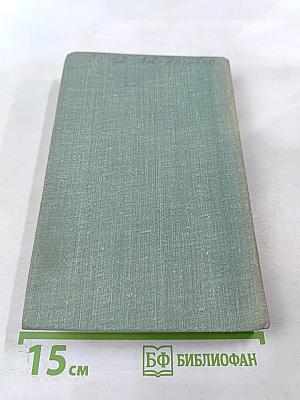 Кукла и комедиант