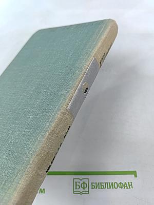 Кукла и комедиант