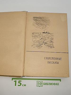 Без маски