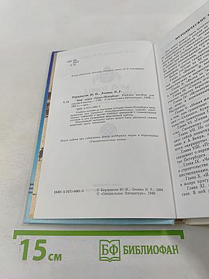 Мой город Санкт-Петербург