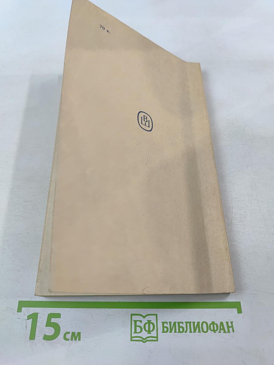 Английский язык. Интенсивный курс