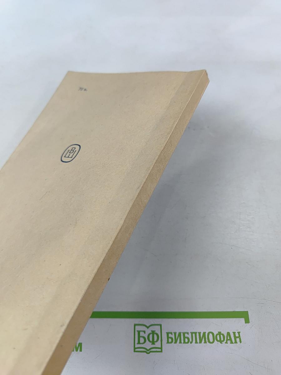 Английский язык. Интенсивный курс