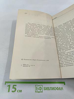 Диагностика острого аппендицита