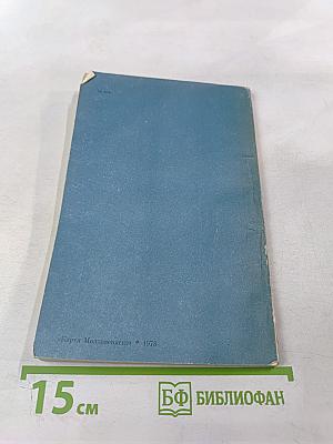 Диагностика острого аппендицита