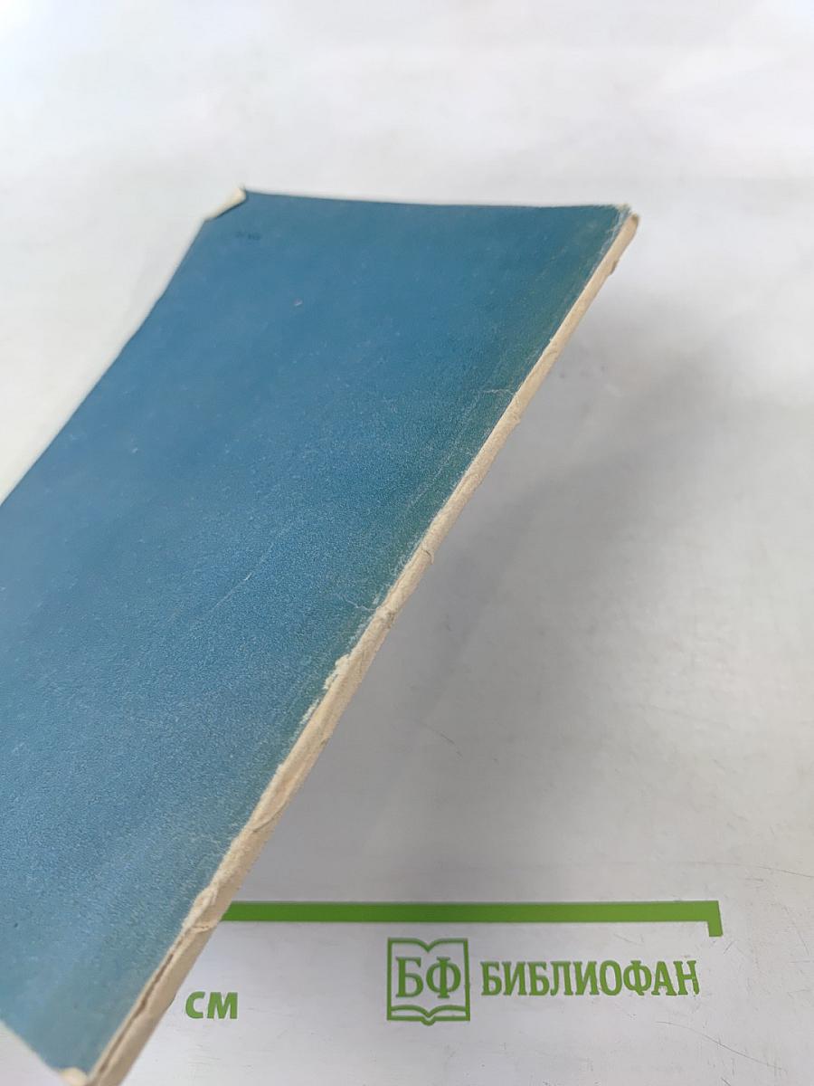 Диагностика острого аппендицита