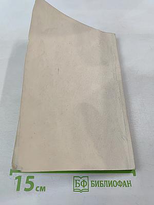 Если заболел ребенок