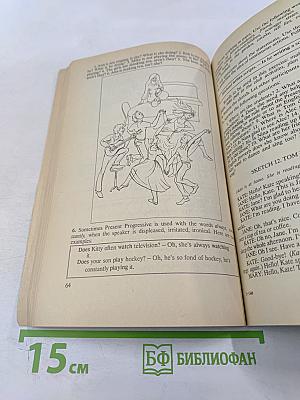 Сборник скетчей. Пособие по английскому языку для начинающих