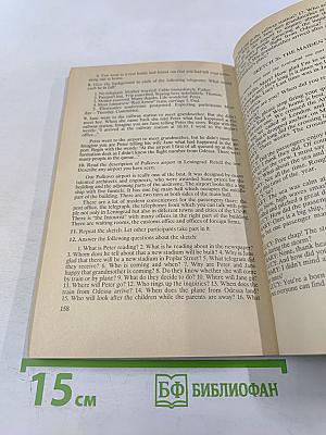 Сборник скетчей. Пособие по английскому языку для начинающих